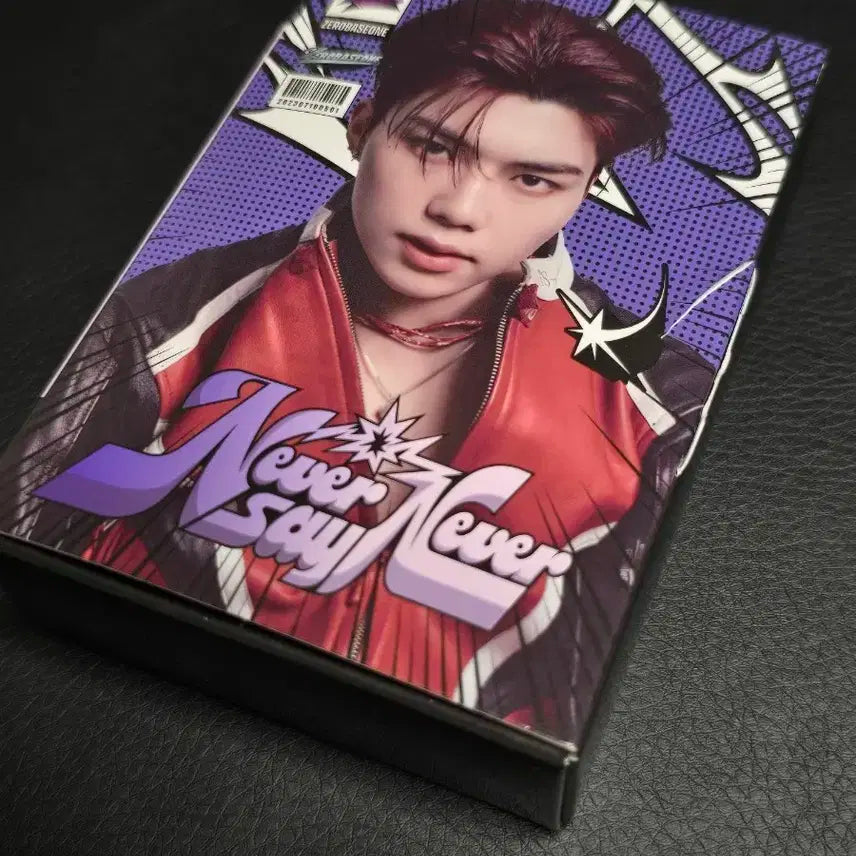 제베원 NEVER SAY NEVER 랜티큘러키링앨범 박건욱 버전