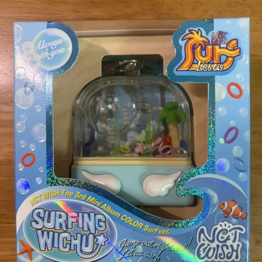 위시 서프 키링 앨범