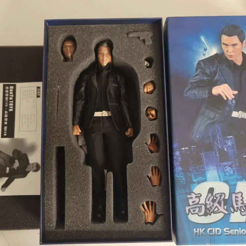 살파랑 견자단 피규어