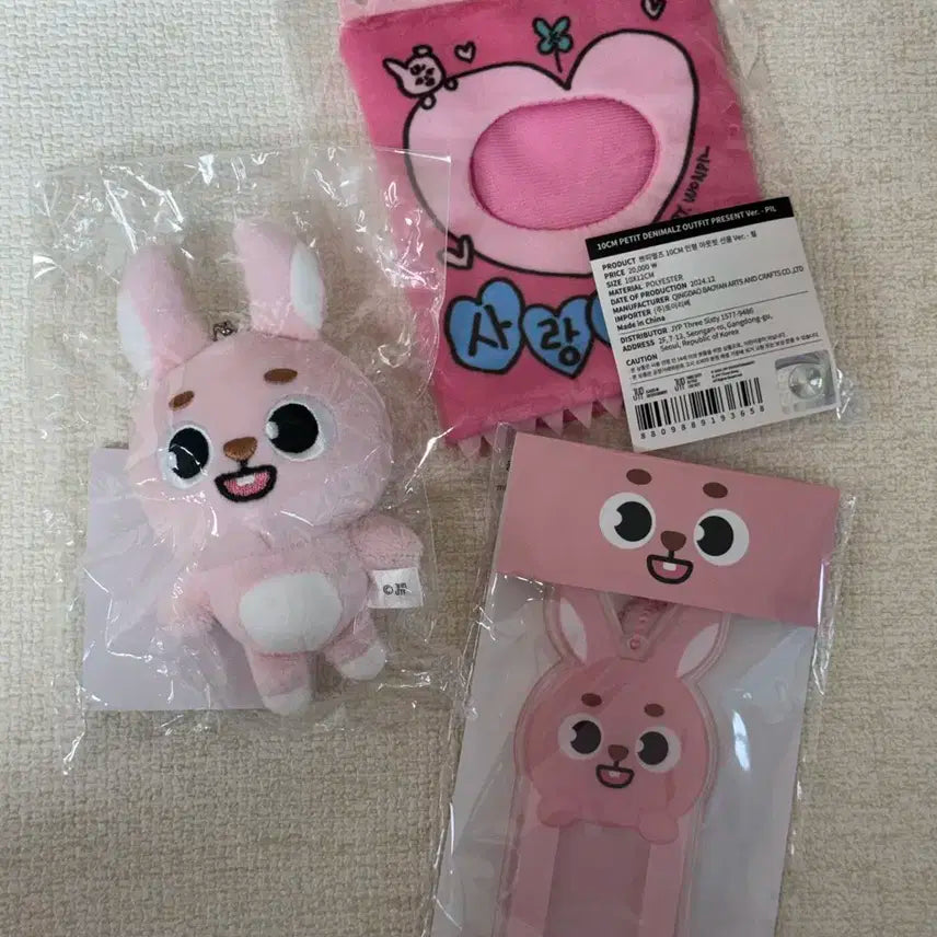 데이식스 원필 굿즈 백참 + 아웃핏 + 아크릴홀더