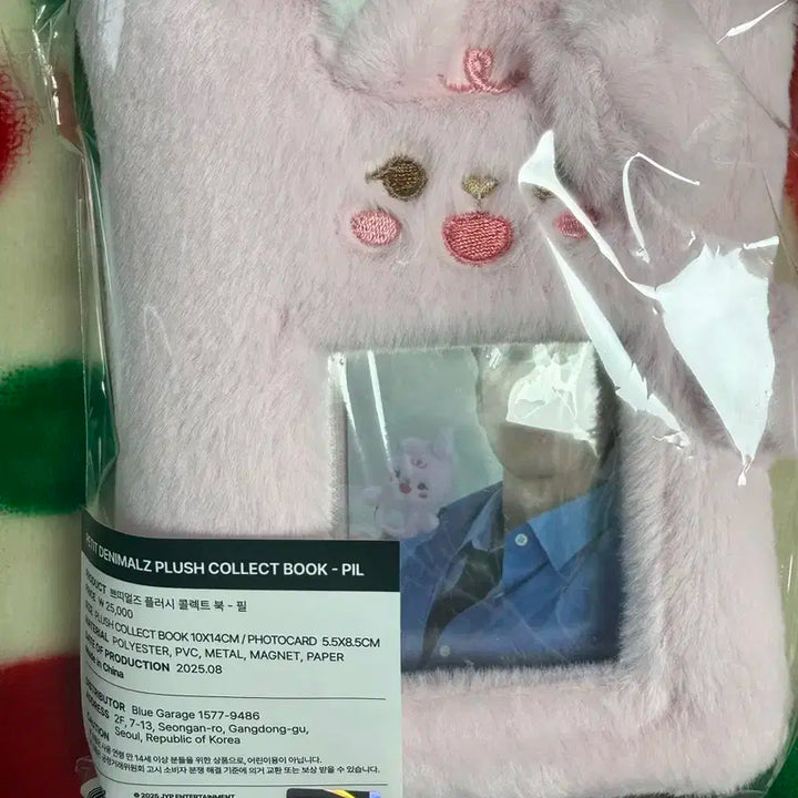 쁘멀 콜렉트북 필