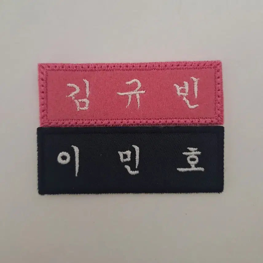 스키즈 제베원 일괄