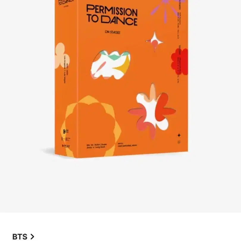 방탄 퍼투댄 디비디