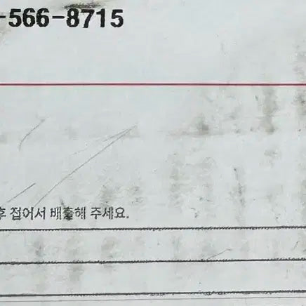 우리원모바일 장원영 포토카드 세트 미개봉 새상품