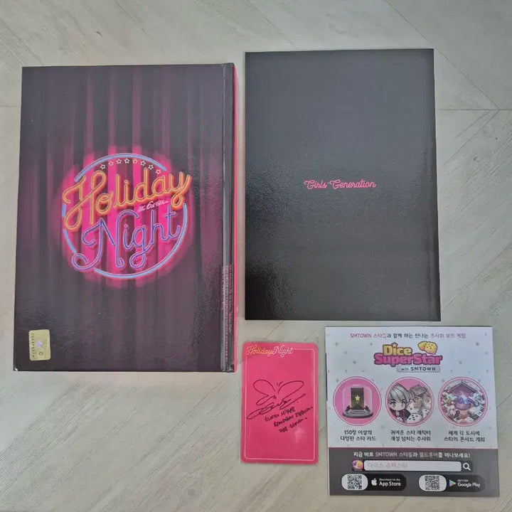 소녀시대 6집 홀리데이나잇 태연 포카 젤리탱