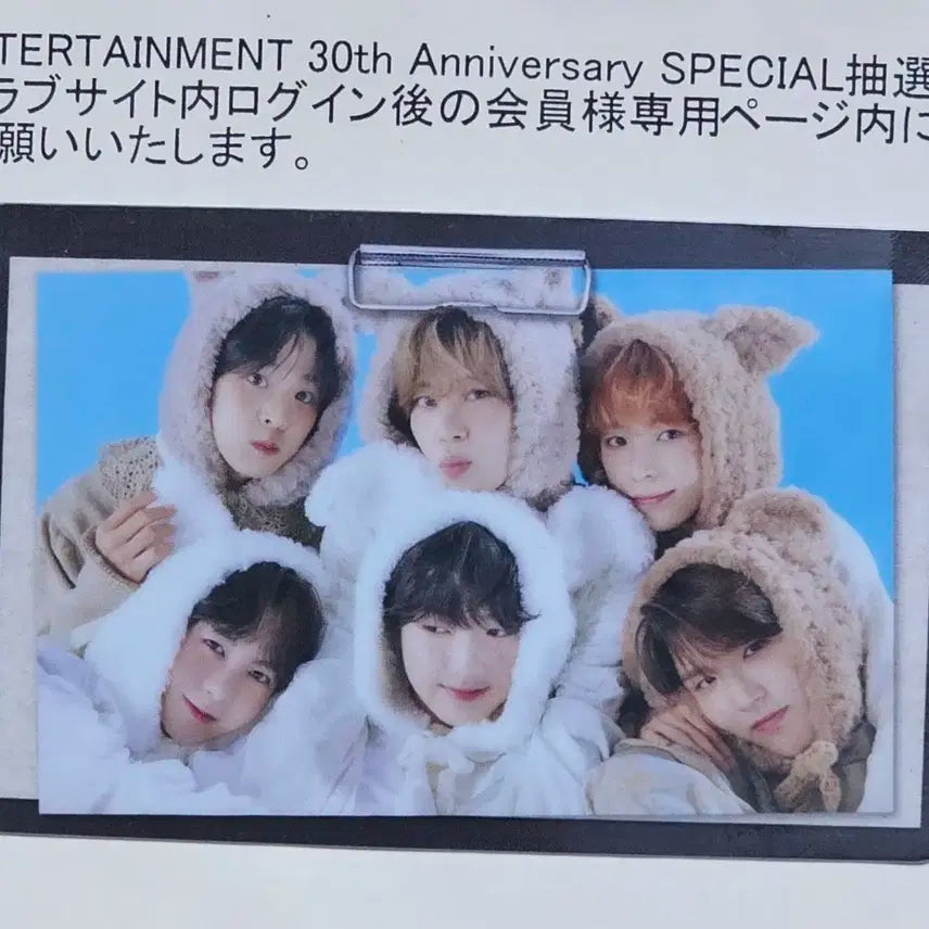 sm 30주년 엔시티 위시 단체 포카