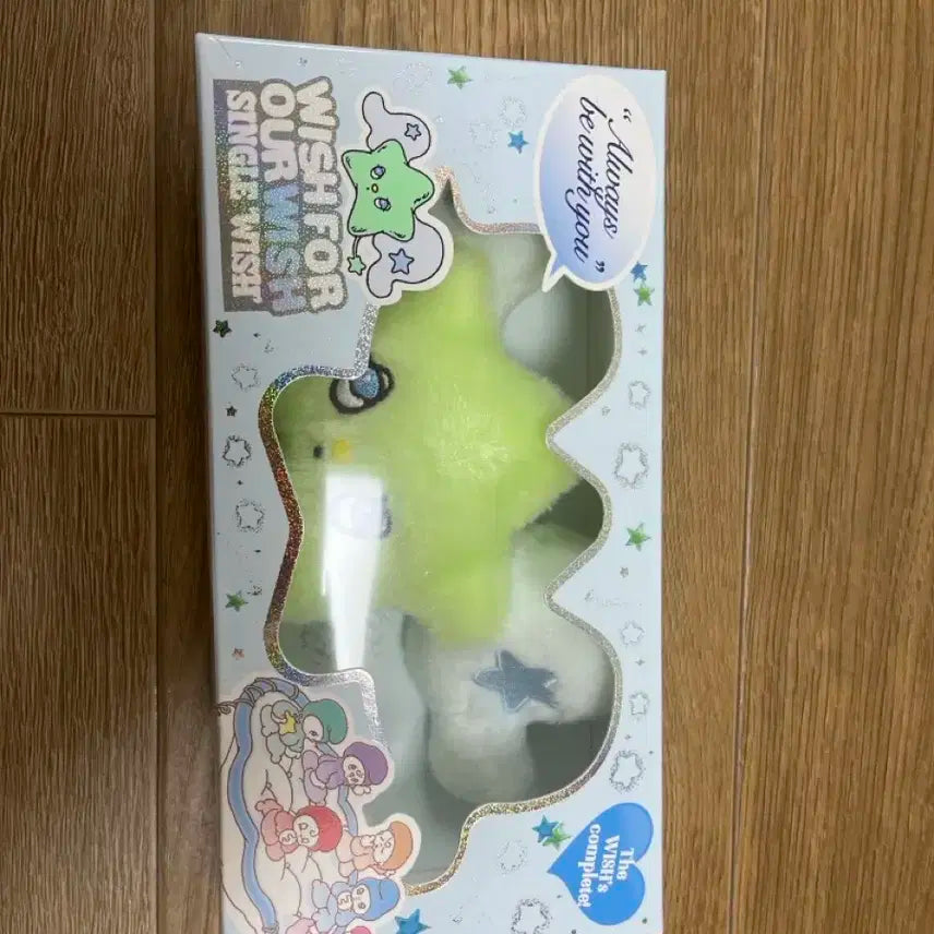 위츄