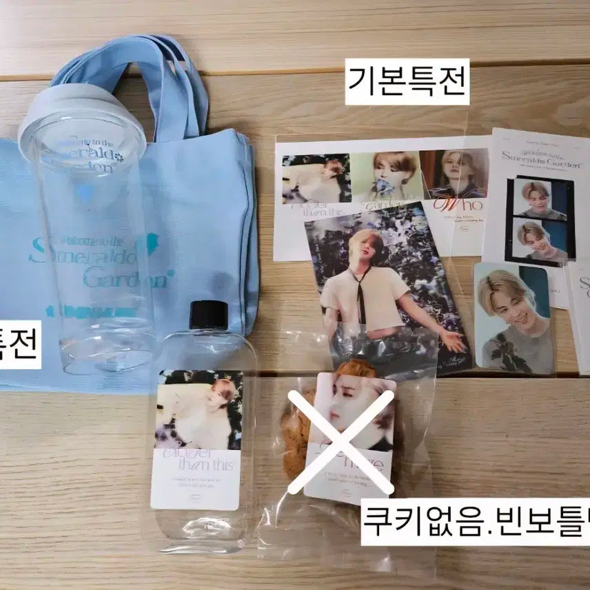 BTS 지민 생카 굿즈set(스메랄도가든)