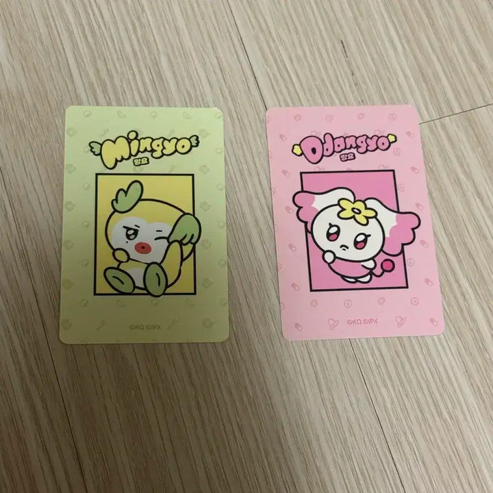 일괄) 마이티즈 에이티즈 팝업 5만 특전 민기 여상 일괄 양도