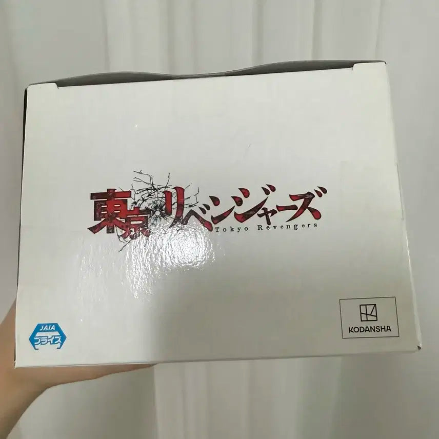 키사키 텟타 피규어 판매