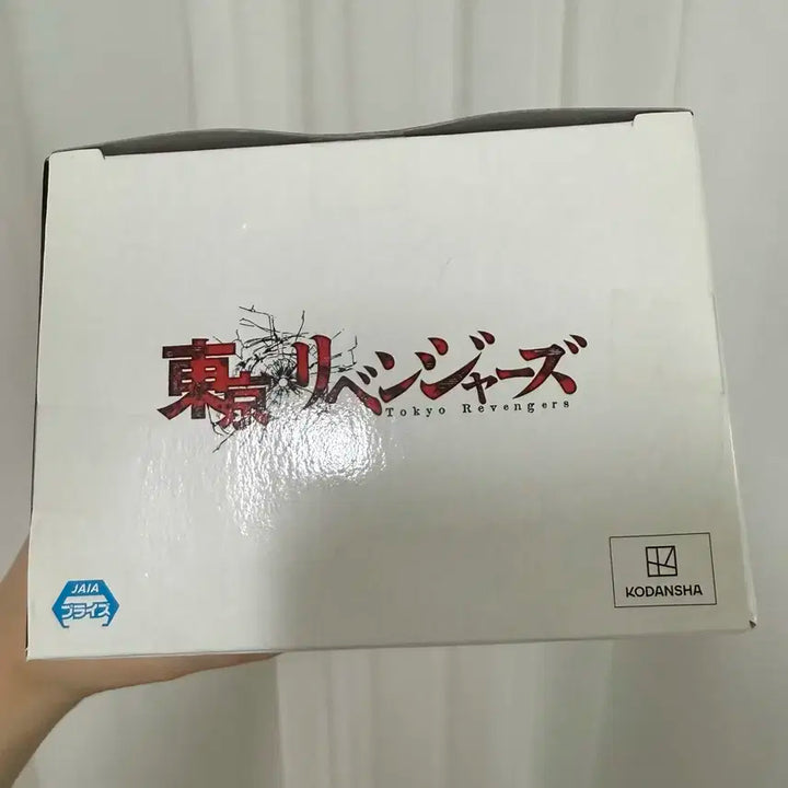 키사키 텟타 피규어 판매