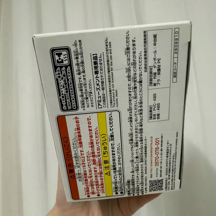 키사키 텟타 피규어 판매