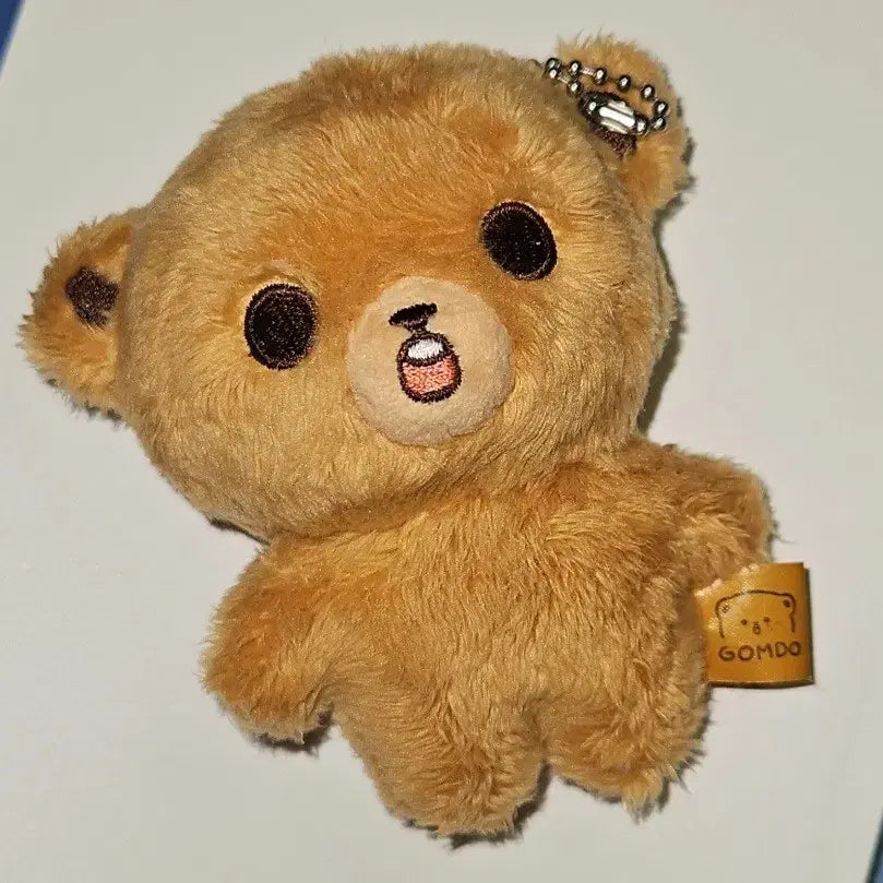 해찬 인형 이곰도 양도