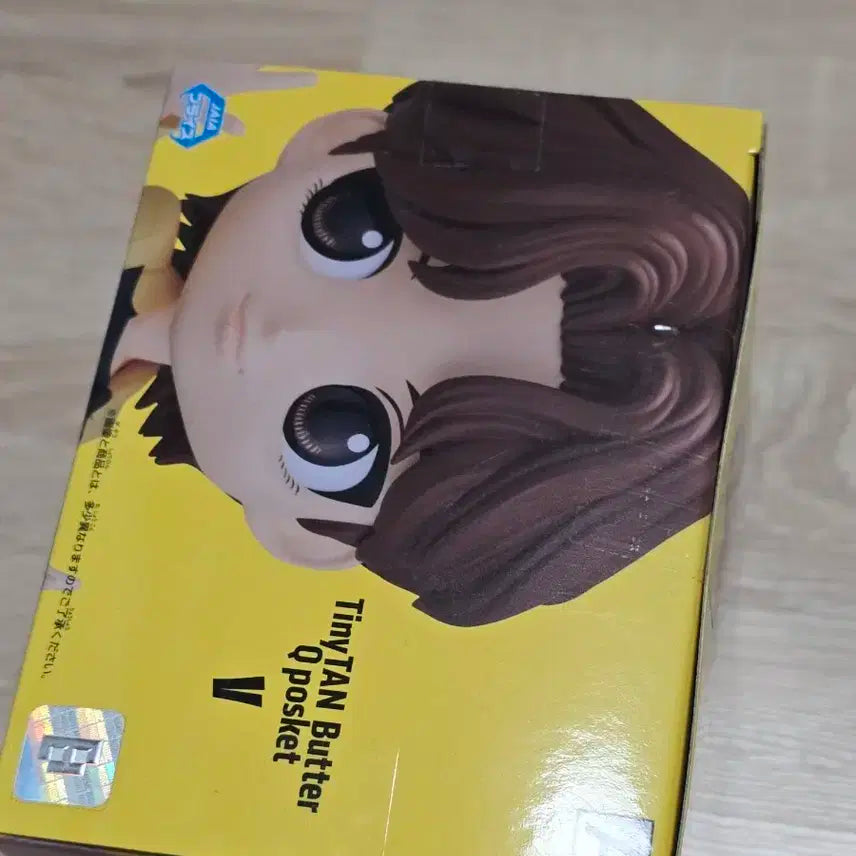 방탄소년단 BTS 큐포스켓 타이니탄 버터 뷔 V a타입 갈색머리