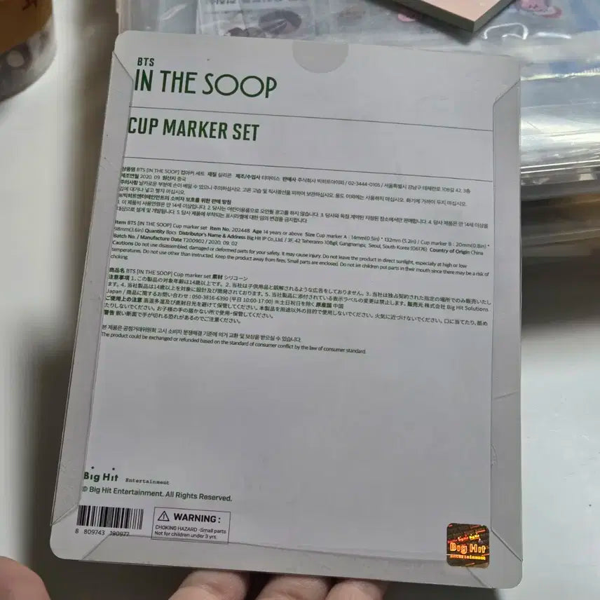 BTS 방탄 In the Soop Cup Marker