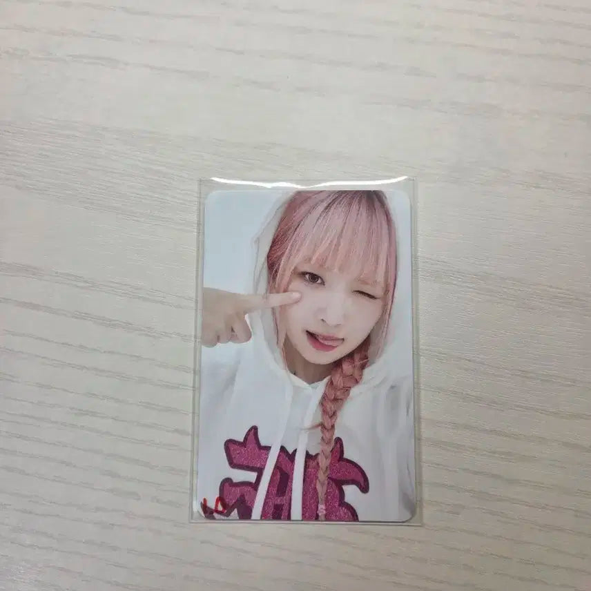 아이브 레이