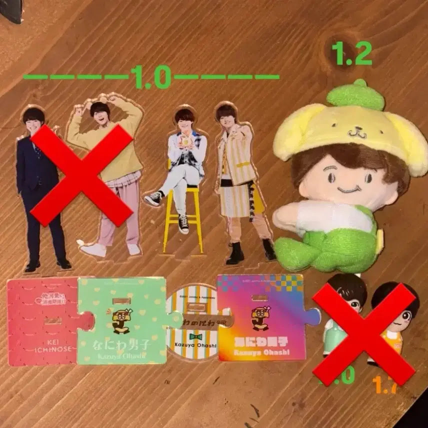 나니와단시 오오하시 카즈야 아크스타 산리오 인형
