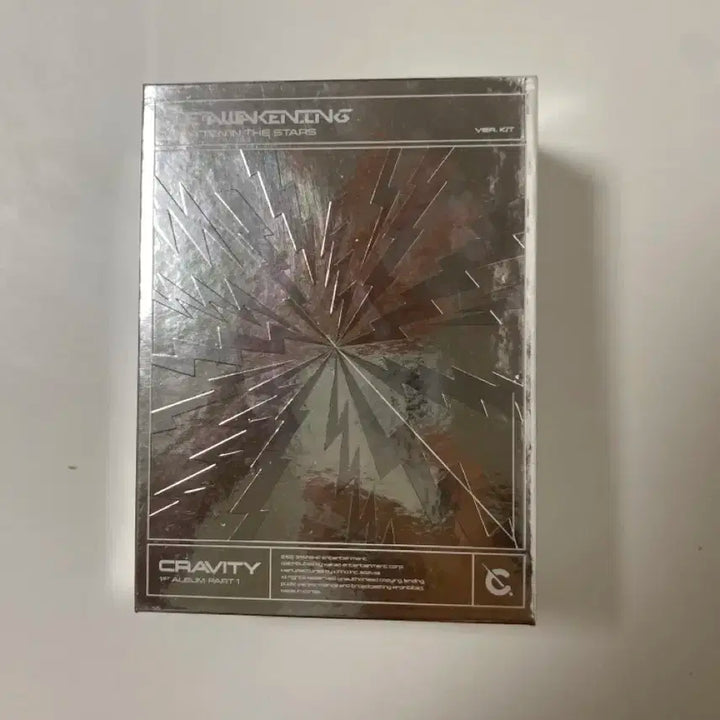 크래비티 키트앨범