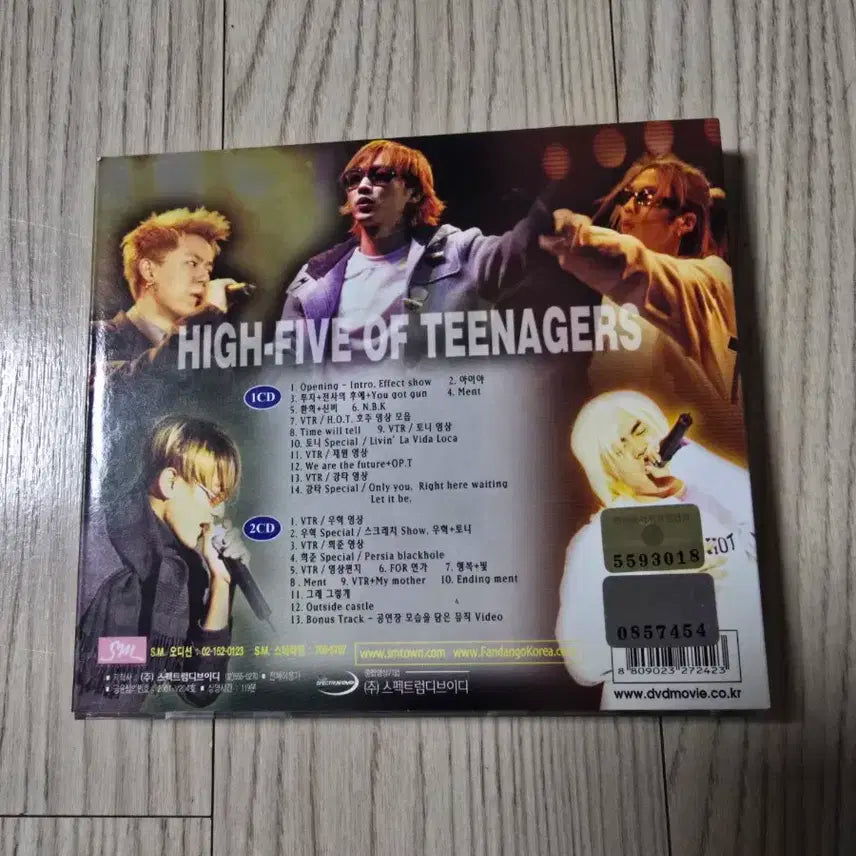 H.O.T. Main Stadium 앨범