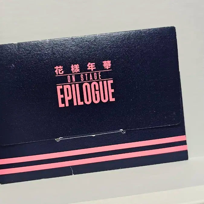 화에필 미니포카 제이홉 준드볼 (5번제외)