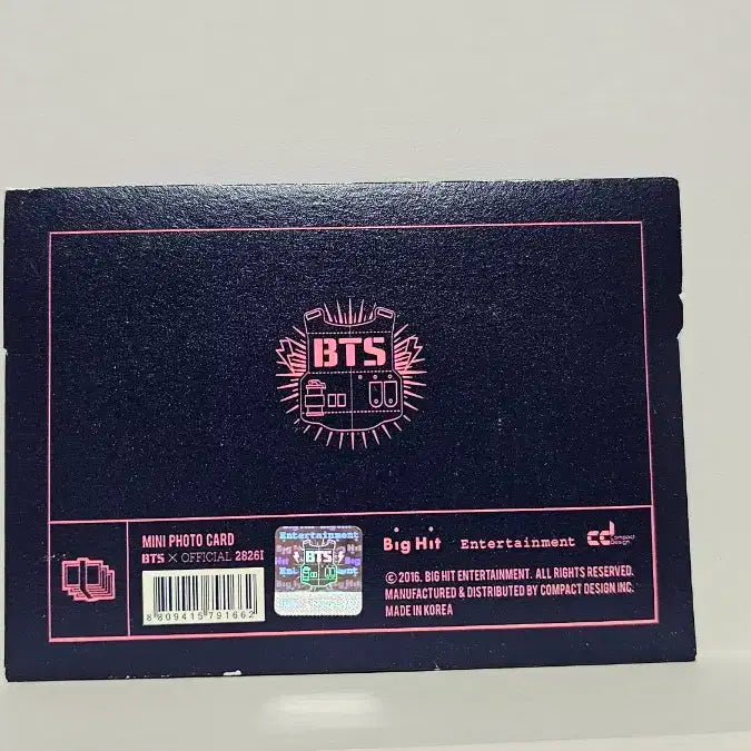 화에필 미니포카 제이홉 준드볼 (5번제외)