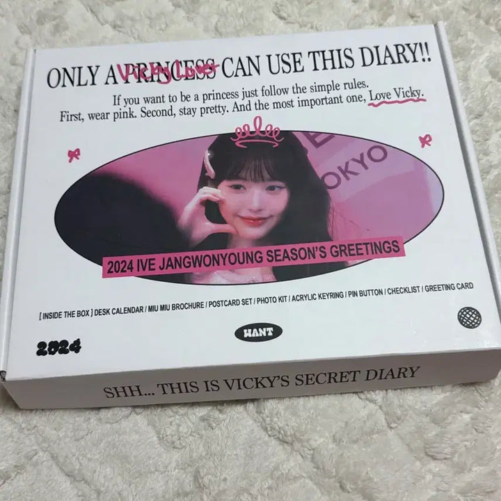 아이브 장원영 원트님 2024 프린세스다이어리 시그 시즌그리팅