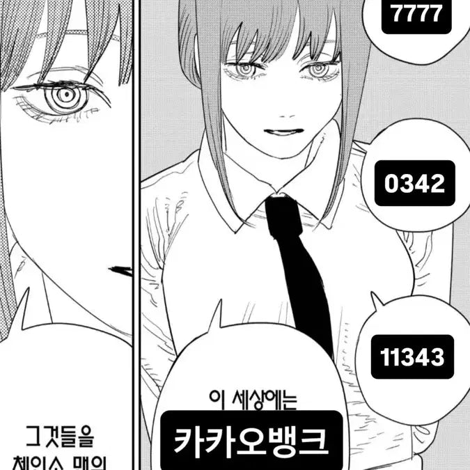 엔시티위시 2025시그