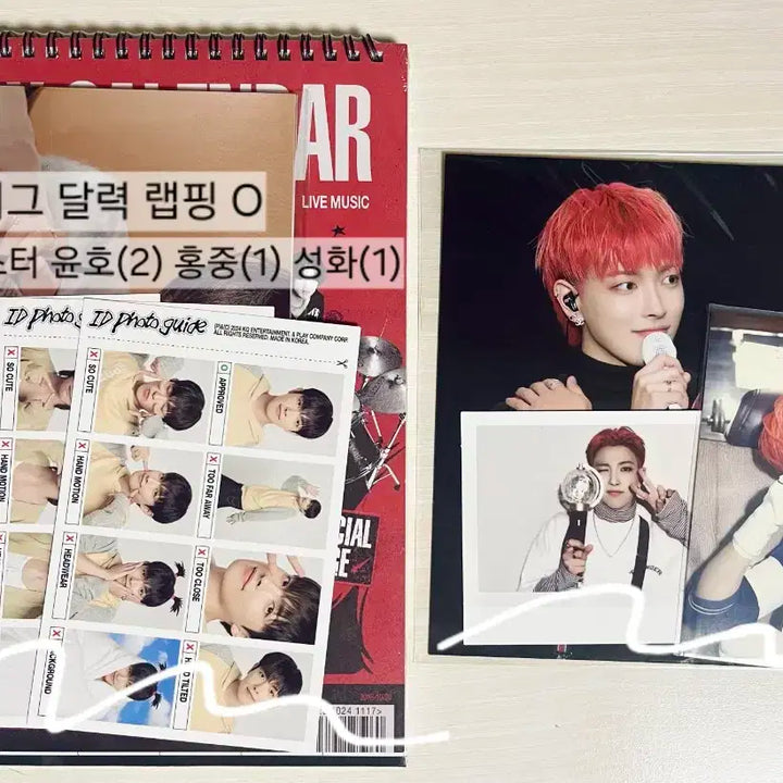 26일까지)에이티즈앨범 포카 미공포 홍중성화산우영윤호 시그 네시픽 콘서트