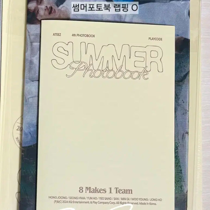 26일까지)에이티즈앨범 포카 미공포 홍중성화산우영윤호 시그 네시픽 콘서트