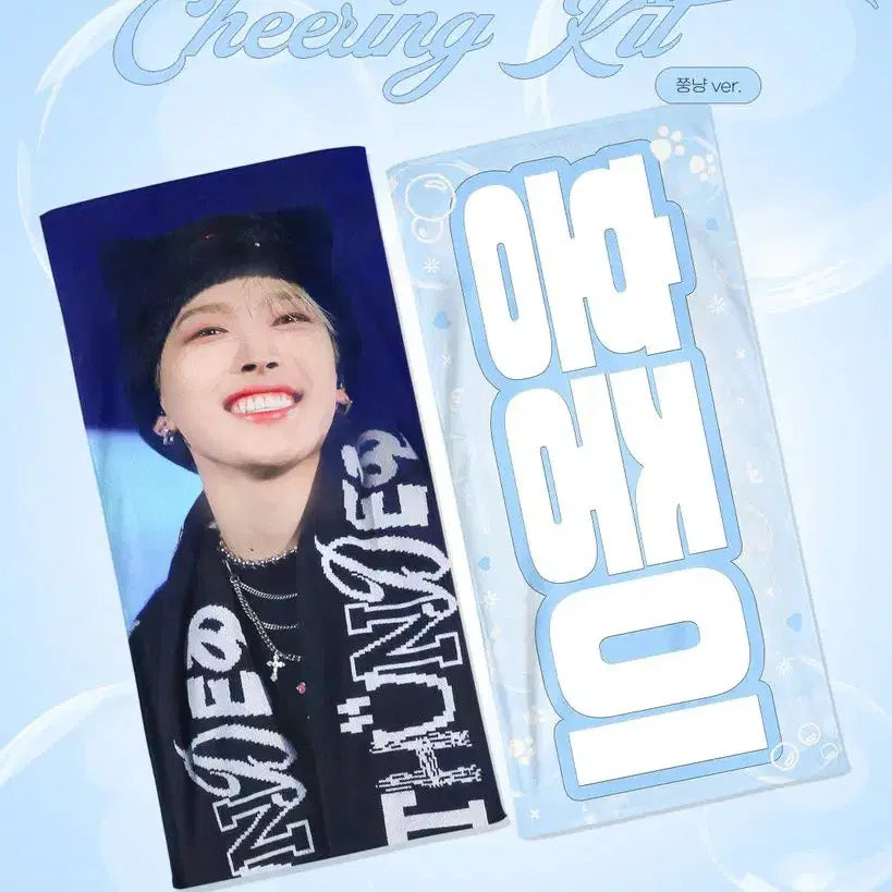 26일까지)에이티즈앨범 포카 미공포 홍중성화산우영윤호 시그 네시픽 콘서트