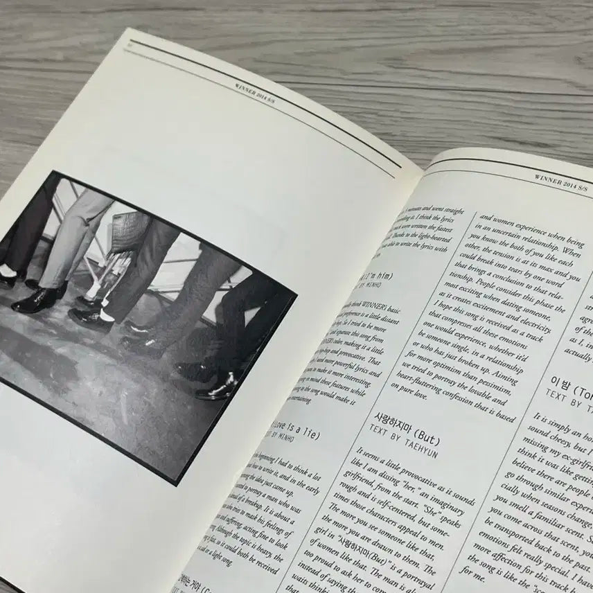 위너 Winner 2014 S/S 싸인 앨범