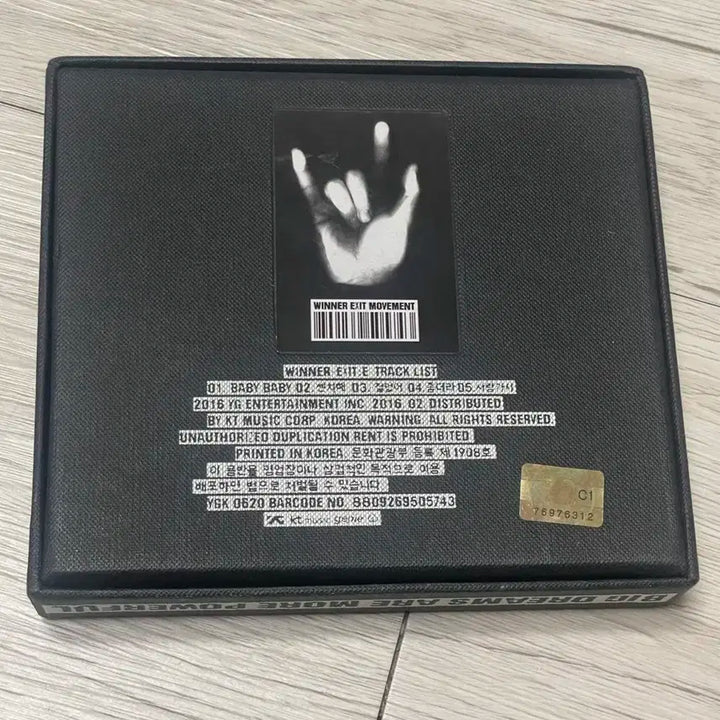 위너 Winner EXIT:E 앨범 CD 미개봉