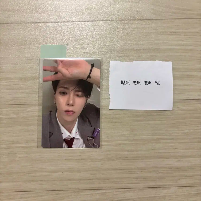 알디원 아르노 장지아하오  포카 양도