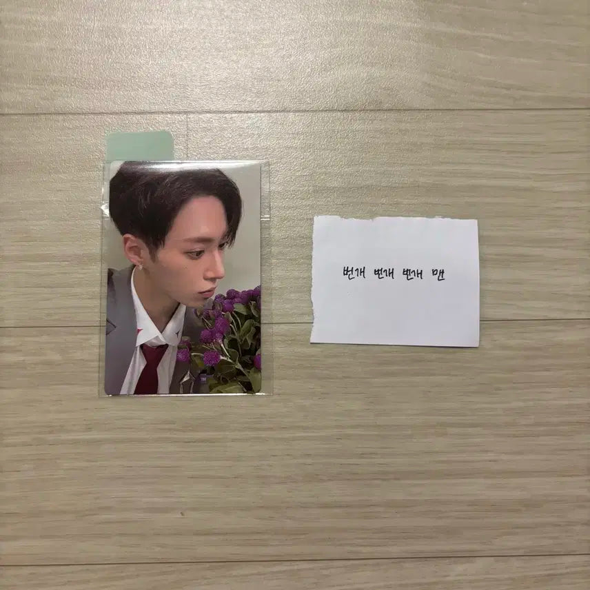 알디원 아르노 장지아하오 포카 양도