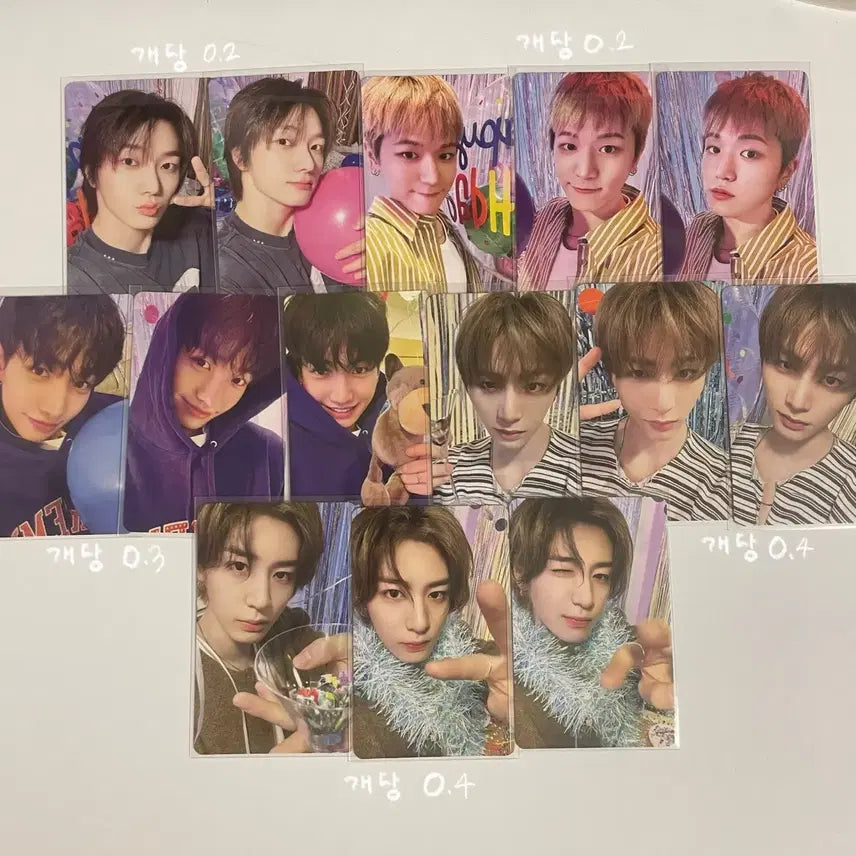 보넥도 포카 50장 처분해용