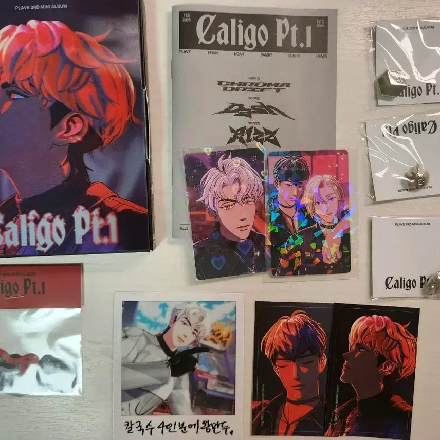 칼리고 플레이브 개봉앨범