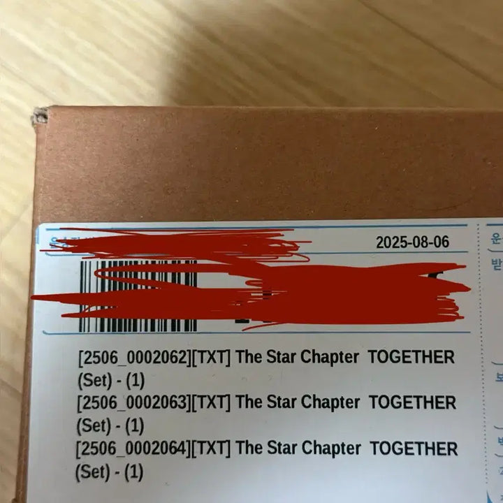 새상품 투게더 앨범 The Star Chapter TOGETHER