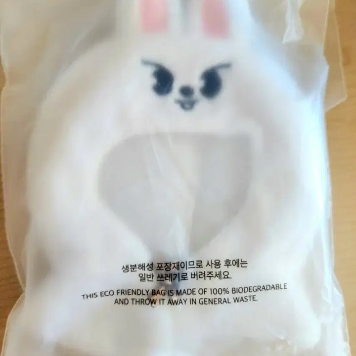 스키즈 스키주 리빗 콩키주 아웃핏 10cm 스트레이키즈