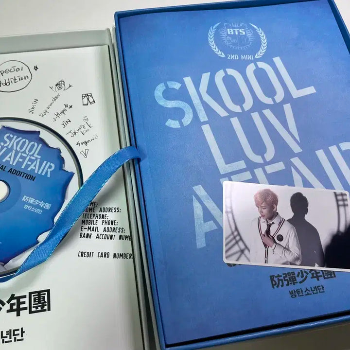 방탄소년단 Skool Luv Affair 스페셜 에디션