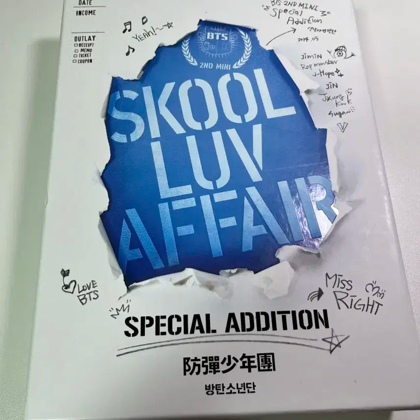 방탄소년단 Skool Luv Affair 스페셜 에디션