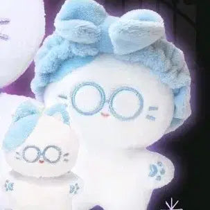 세븐틴 원우 인형 원냐웅 양도