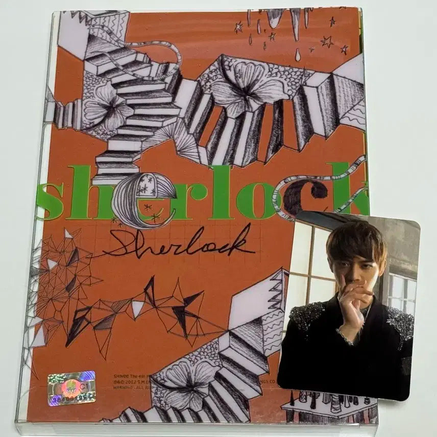 샤아니 셜록 앨범 키 버전