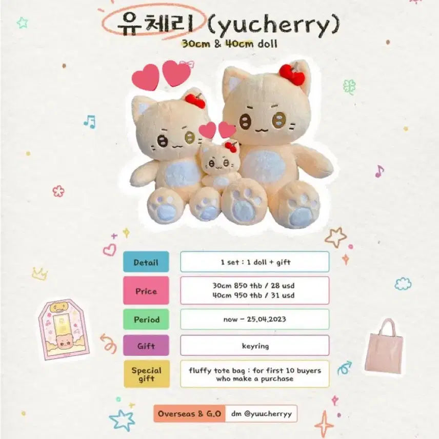 nct127 유타 40cm 유체리인형 대형사이즈