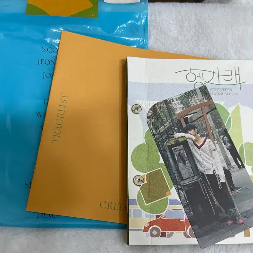 세븐틴 헹가래 개봉앨범 양도