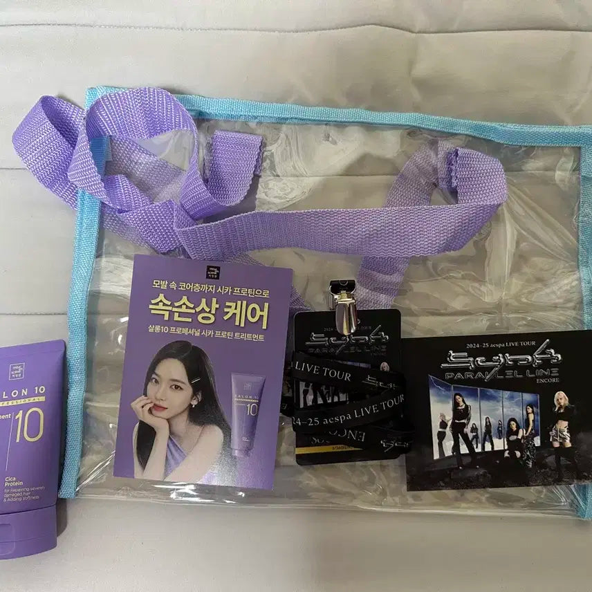 에스파 콘서트 vip 사첵 기프트