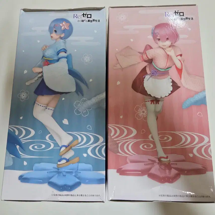 타이토 리제로 기모노 렘,람 피규어 세트 (개봉)