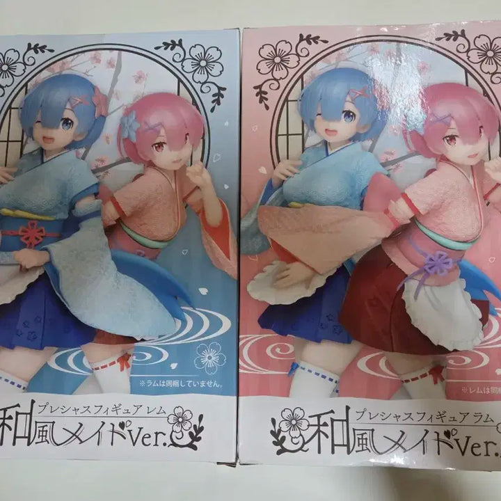 타이토 리제로 기모노 렘,람 피규어 세트 (개봉)