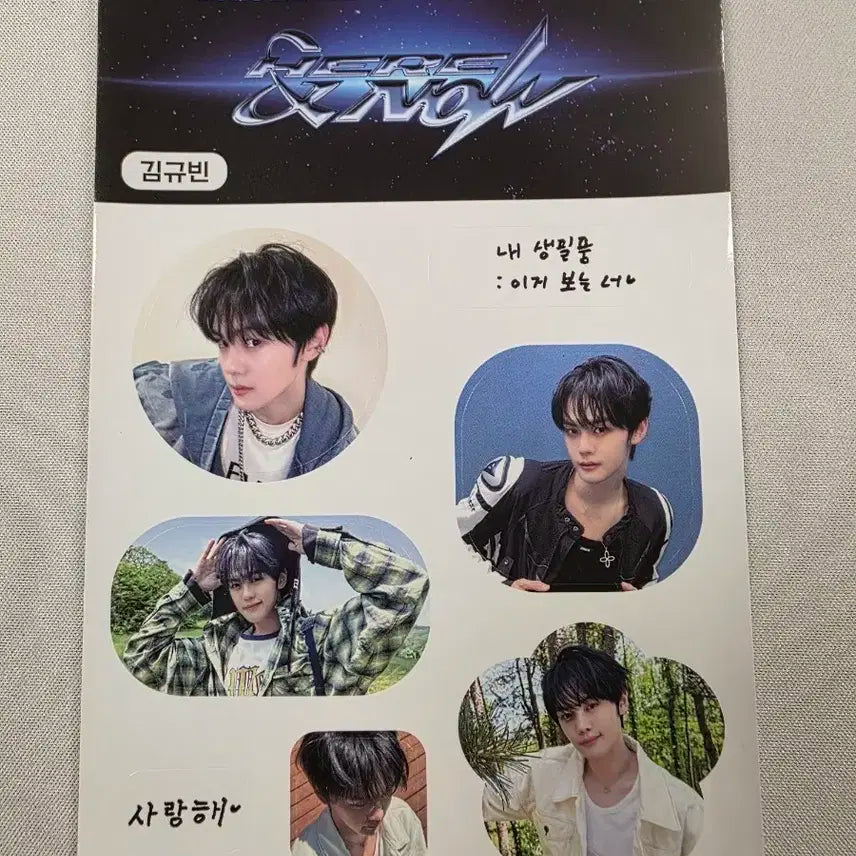 [ZB1 김규빈] 제로즈존 스티커 규빈