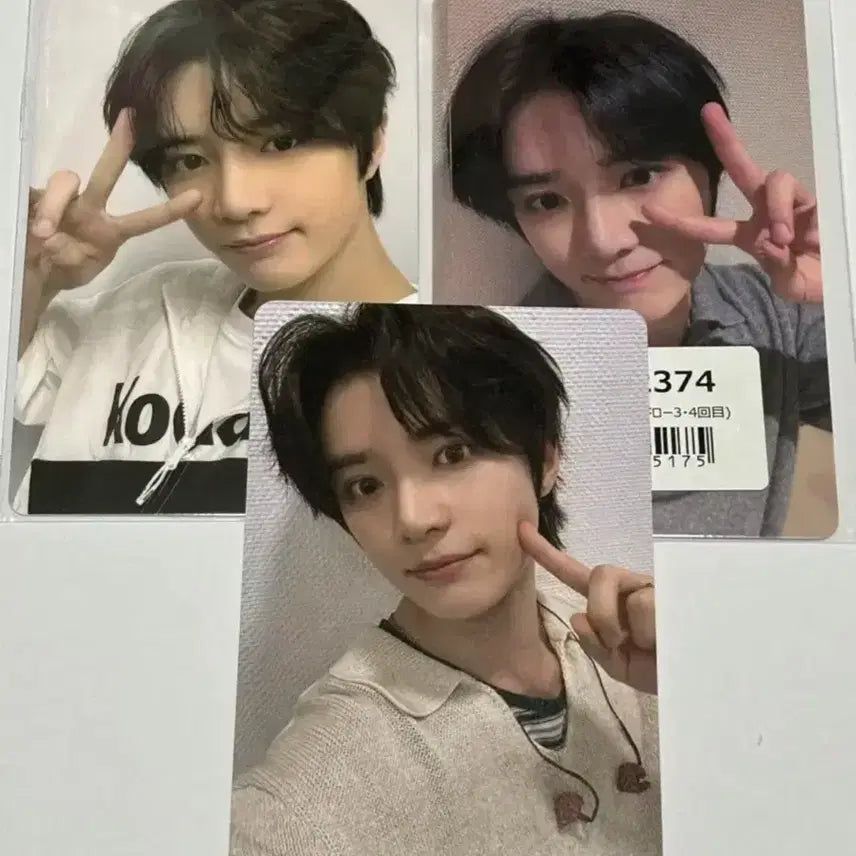 투바투 범규 유니버셜 위버스재팬 럭드 특전 일괄 양도