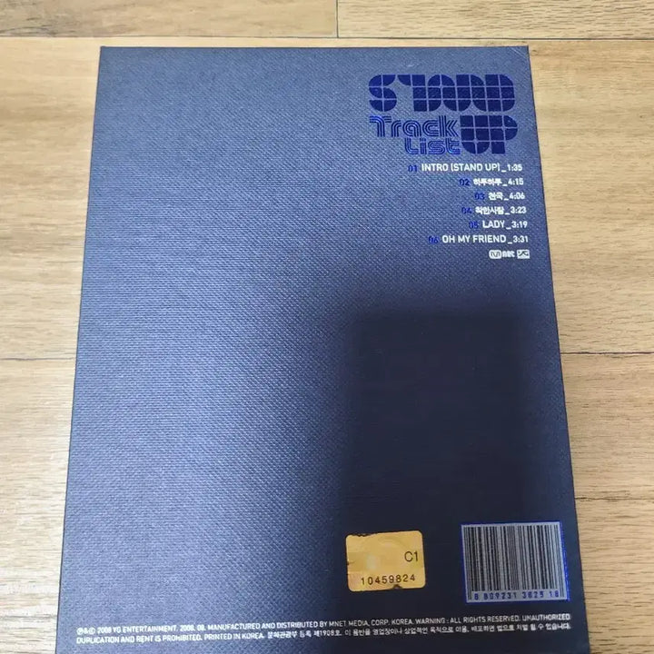 빅뱅 미니 2집 Stand Up 스탠드 업 초판